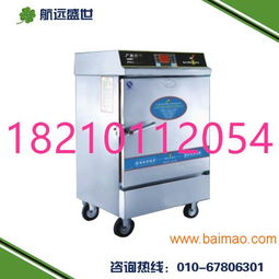 全套賓館廚房設備 選購指南與北京市場分析