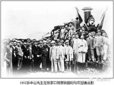 鐵路興 國家崛起 孫永福院士論孫中山與中國鐵路興辦實業