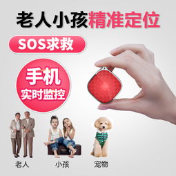 愛貝樂A9 兒童、老人與寵物的全能守護者，微型GPS追蹤器防丟利器