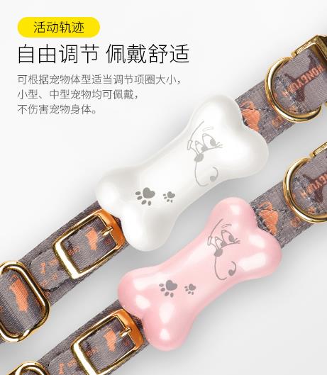 郴州寵物定位器 讓愛(ài)寵安全隨行，讓您安心無(wú)憂