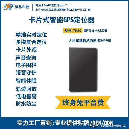 老人GPS定位器 讓智慧養(yǎng)老更簡單，為何寵物定位器不能滿足需求？