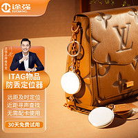 che long 6.86寸車載智慧屏深度評(píng)測(cè) CarPlay加持，性價(jià)比幾何？